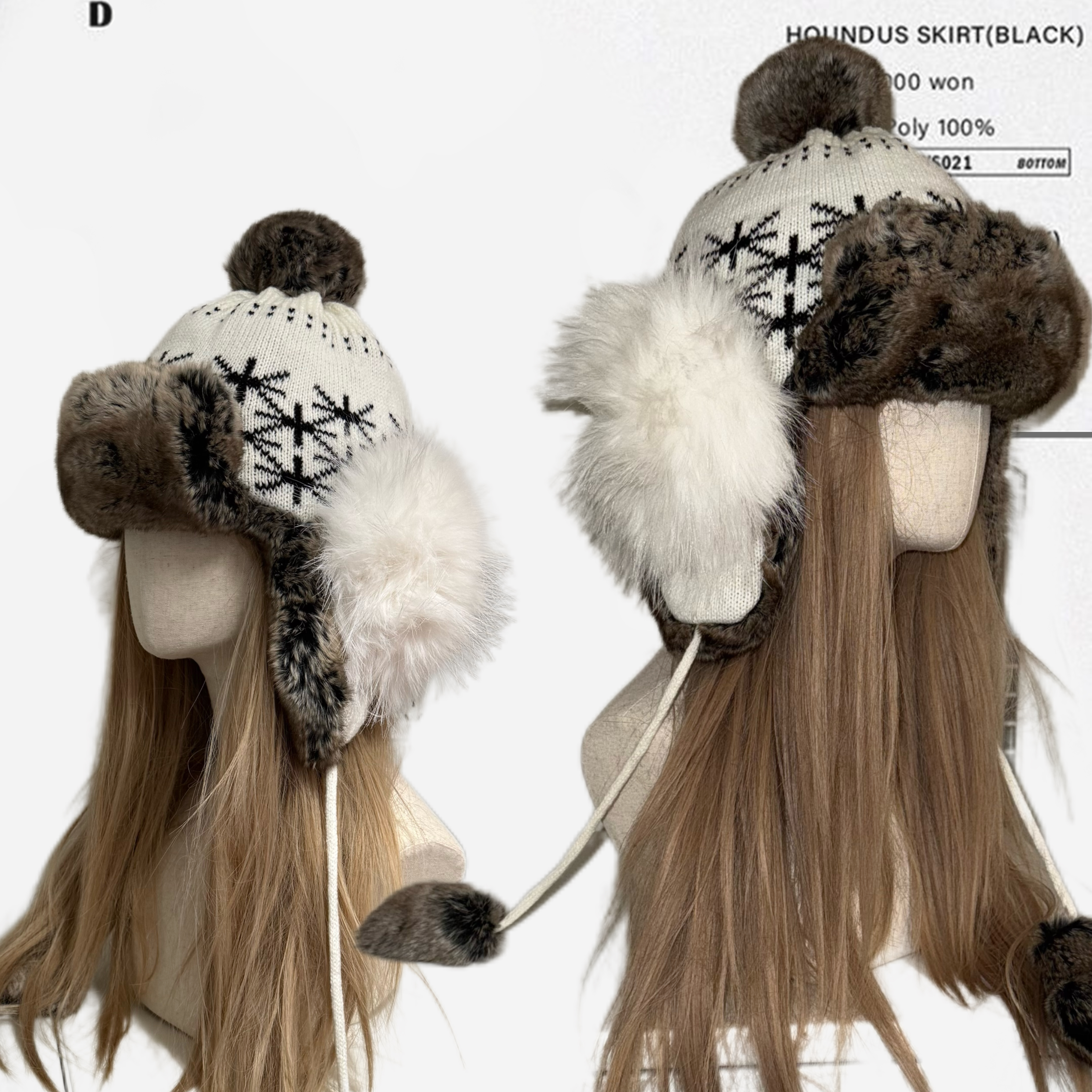 日光欲Y2K毛绒加厚韩国针织护耳毛茸可爱少女毛球甜酷百搭雷锋帽