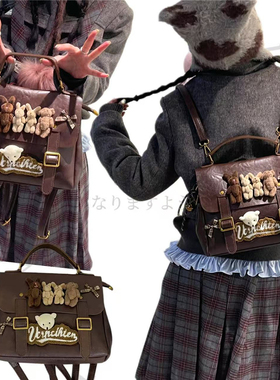 日光欲原创JK书包小众小熊双肩包穿搭Y2K美拉德休闲秋冬可爱背包