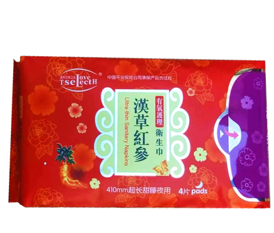 透气卫生巾锁水夜用棉柔晚上超薄