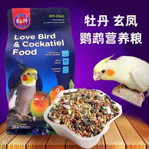 滋养丸营养粮哈姆小宠营养全面