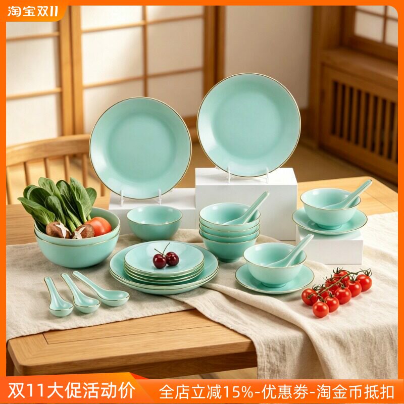 泰国进口pearl孔雀蓝玉瓷餐具抗菌餐盘碟米饭碗勺子礼盒套装送礼