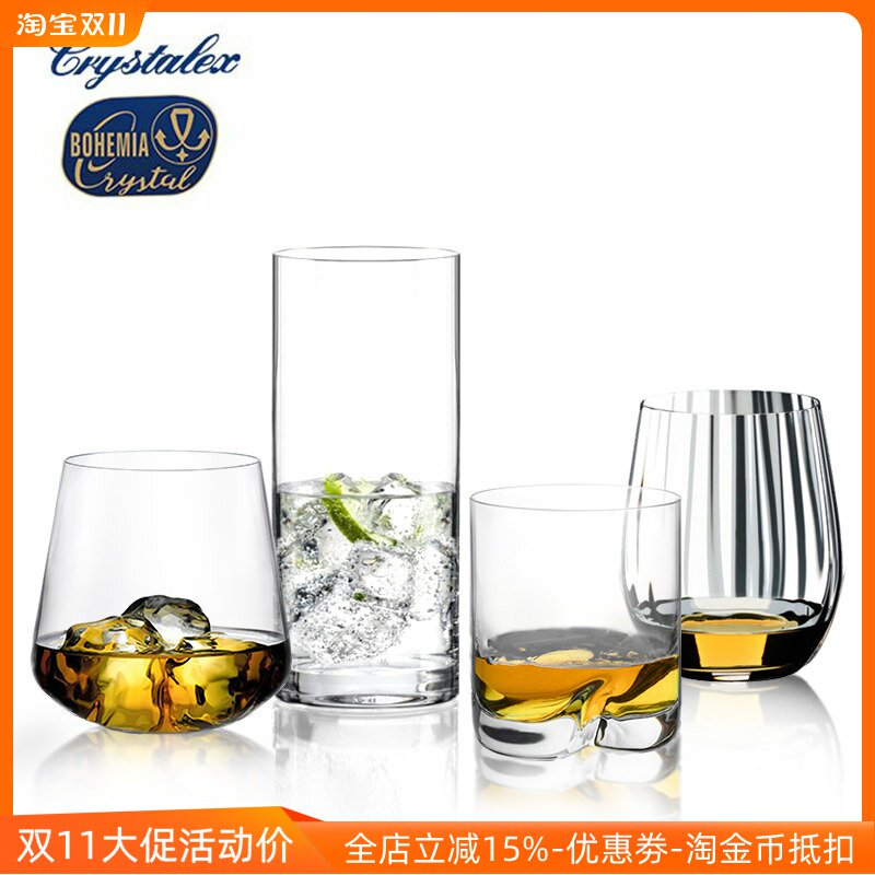 清仓捷克进口水晶玻璃家用水杯茶杯饮料果汁杯洋酒杯威士忌杯子