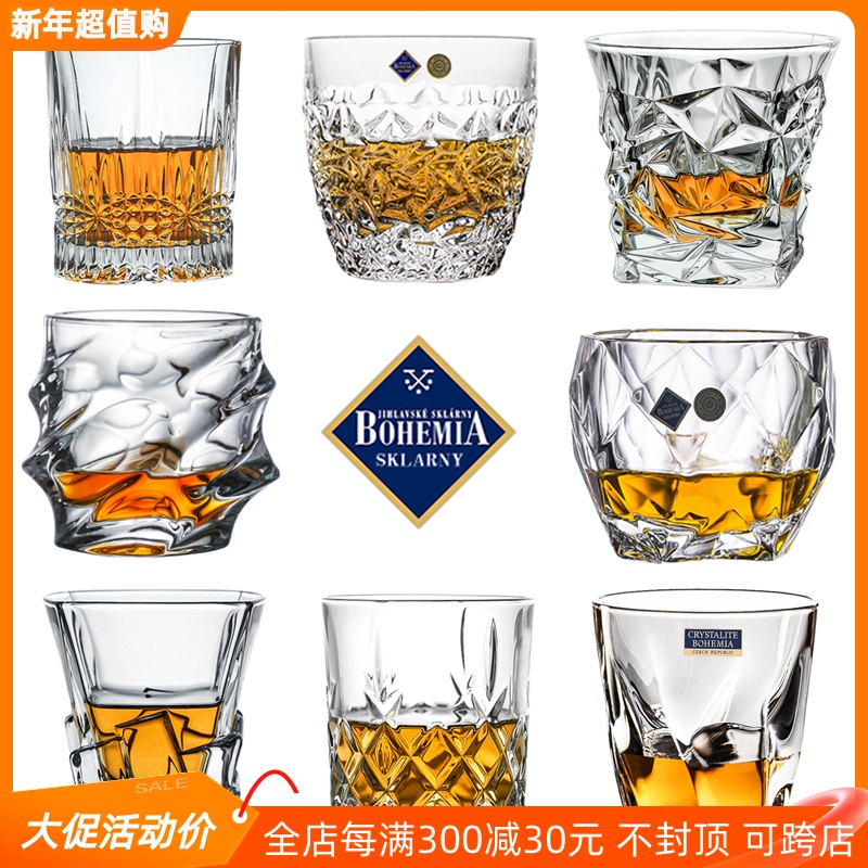 捷克进口BOHEMIA水晶玻璃杯啤酒杯饮料水杯绿茶杯威士忌杯烈酒杯