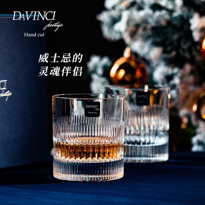 davinci进口威士忌杯酒杯洋酒杯手工水晶玻璃杯礼盒套装家用杯子