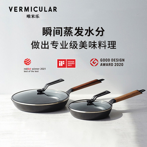 唯米乐VERMICULAR进口超轻无涂层珐琅铸铁平底锅带盖牛排煎锅