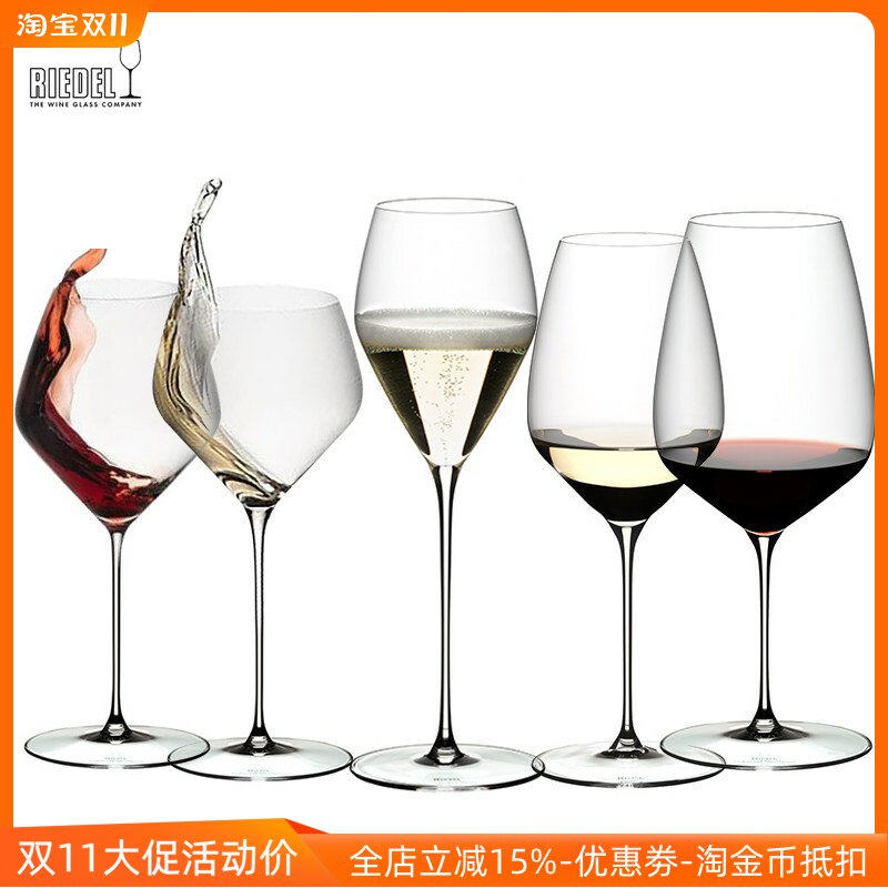 奥地利RIEDEL德国进口轻赢水晶家用大号红酒杯高脚杯白葡萄酒杯子