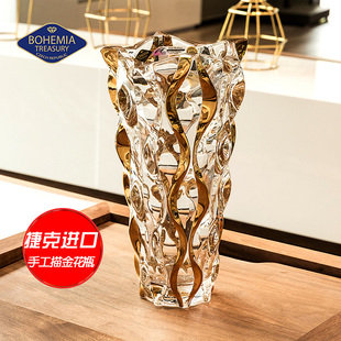 捷克进口BOHEMIA轻奢描金水晶玻璃桌面花瓶装 饰摆件果斗果盘糖缸