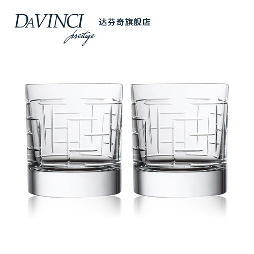 DAVINCI达芬奇手工威士忌酒杯进口洋酒杯套装礼盒高端奢华水晶杯
