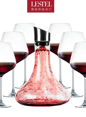 德国进口高脚杯Lestel家用红酒杯水晶玻璃白葡萄酒杯醒酒器套装