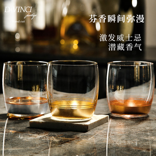 DAVINCI达芬奇进口威士忌杯水晶玻璃酒杯洋酒杯子家用礼盒套装