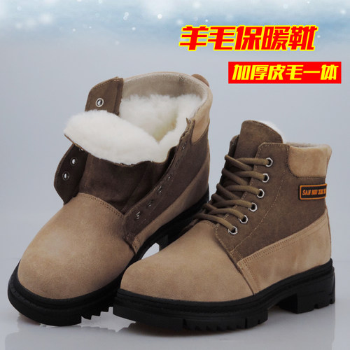 冬季真皮羊毛雪地靴防砸工装靴