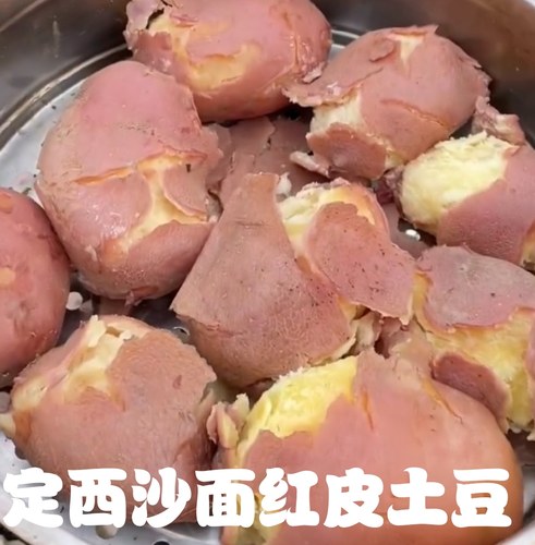 正宗甘肃定西红皮土豆新鲜红皮土豆高山黄心洋芋农家粉面5斤9斤