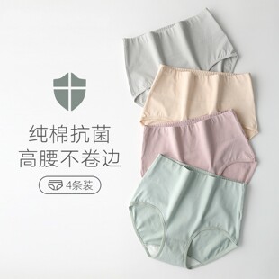 高腰内裤女纯棉全棉裆大码收腹女士剖腹产产后200斤妈妈胖mm女生