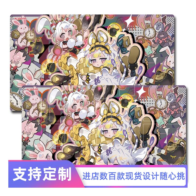 对战垫 Q版 码丽丝梦游深界异桌游配件/卡套/保护