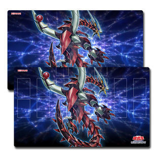 OCG 异色眼灵摆龙 游戏王DIY卡垫决斗盘对战垫集换式卡牌场地垫