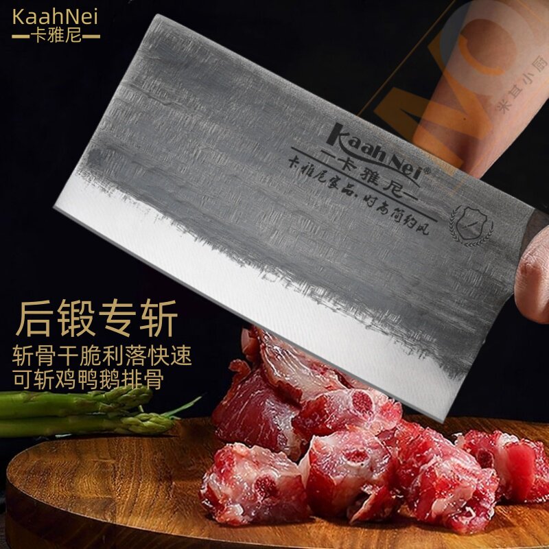 卡雅尼古法锻打斩切两用菜刀片刀