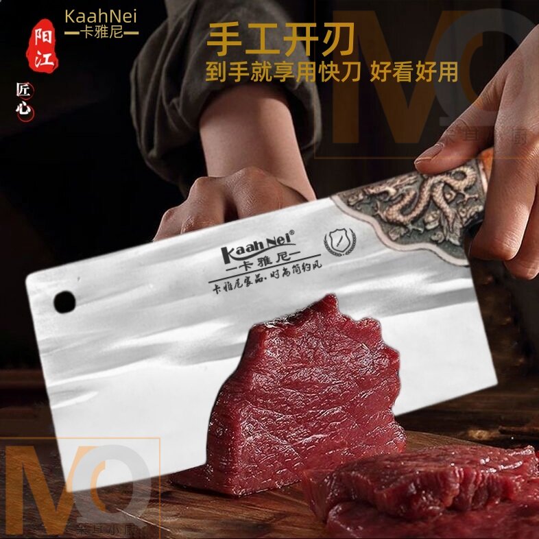 鱼妹同款菜刀家用锻打斩切刀中式厨房家用切菜刀高档菜刀斩切两用