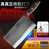 斩切两用菜刀锋利切片刀具真锻打纯手工锤纹超快厨师专用刀切菜刀