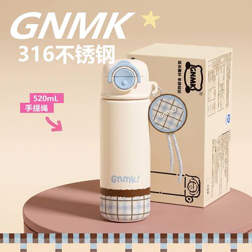 GNMK双饮吸管保温杯大容量便携