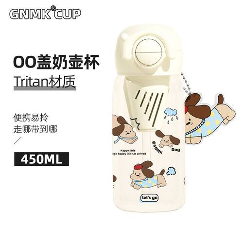 Tritan双饮可爱便携儿童吸管杯