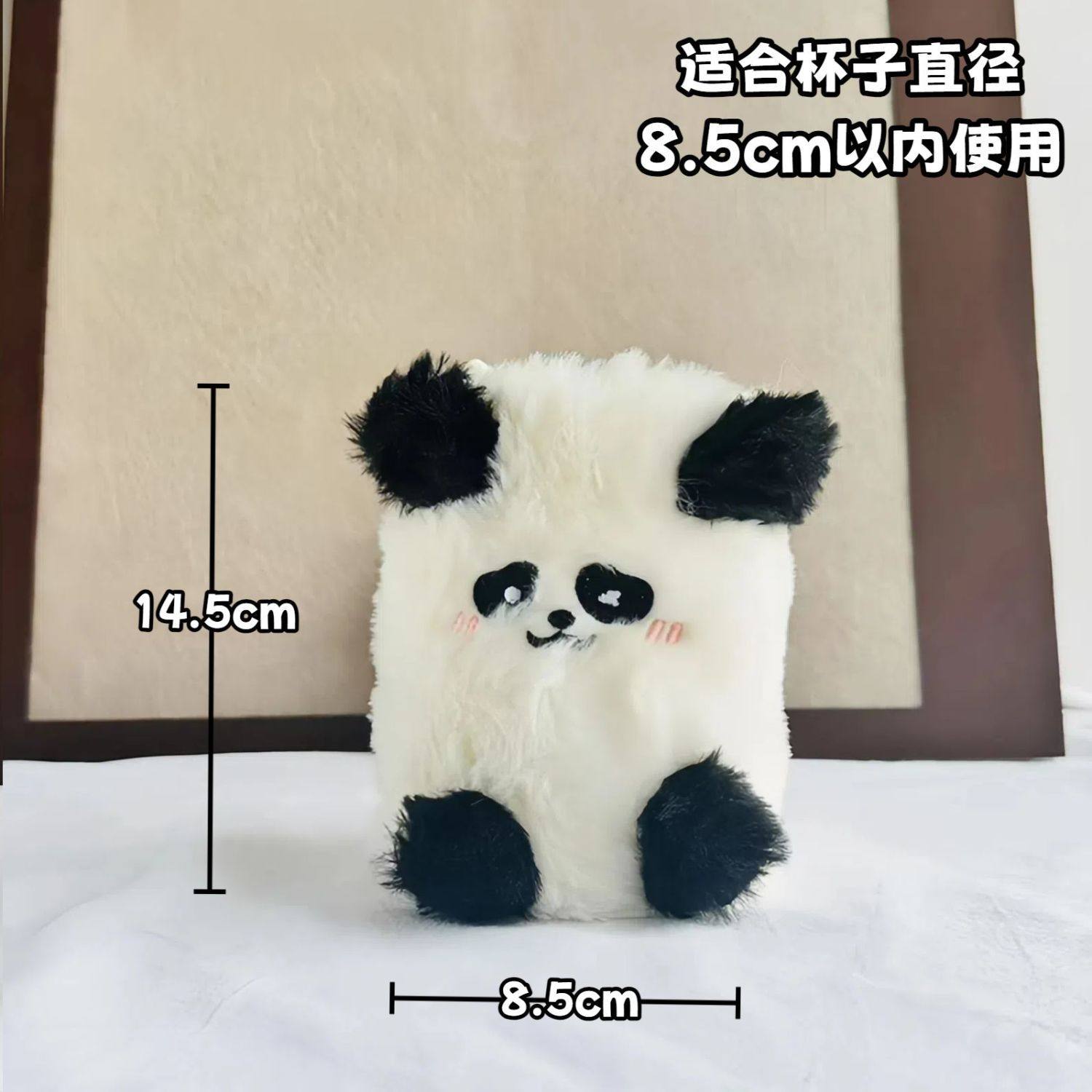 GNMK可爱毛绒杯套保温杯袋