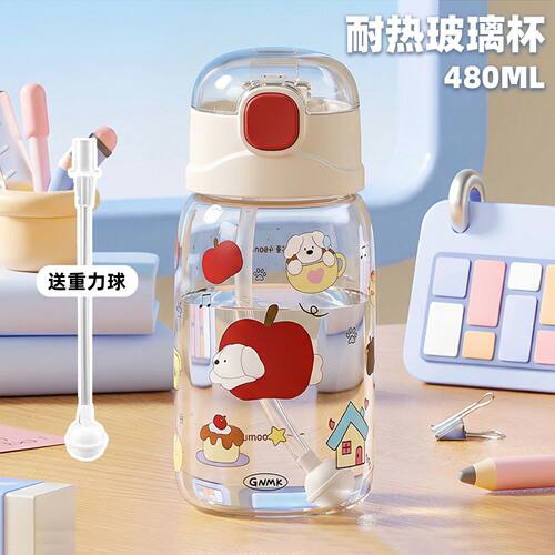 玻璃吸管杯ins可爱重力球夏季