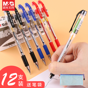 正品晨光K37中性笔0.38mm葫芦头细笔头黑蓝红色笔签字笔64072笔芯