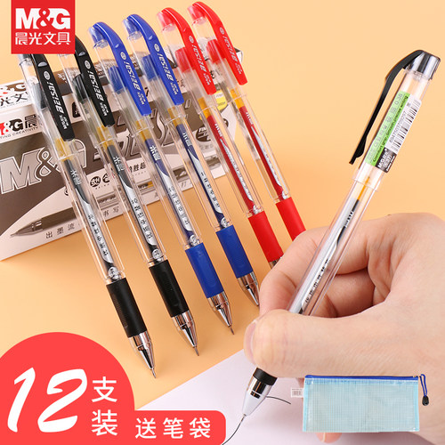 晨光葫芦头红色中性笔