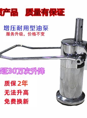 买贵就退差价理发椅配件美发油泵
