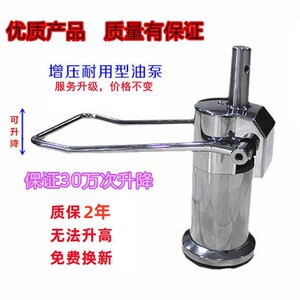 买贵就退差价理发椅配件美发油泵