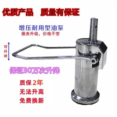 买贵就退差价理发椅配件美发油泵
