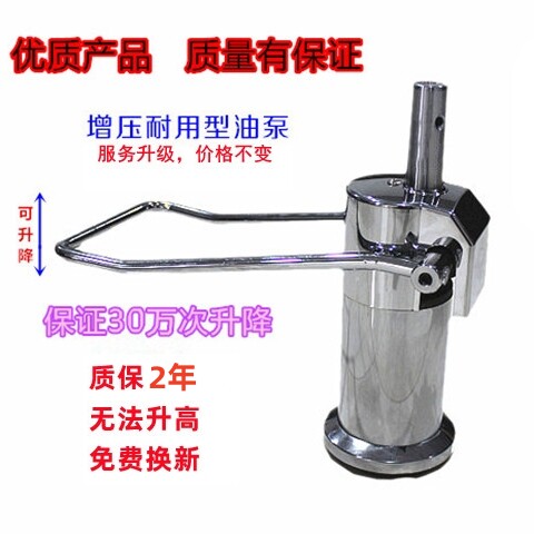 买贵就退差价理发椅配件美发油泵