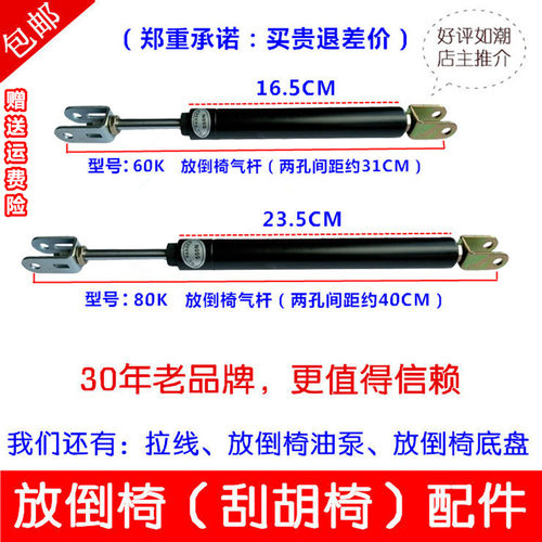 买贵就退差价理发椅配件质量好