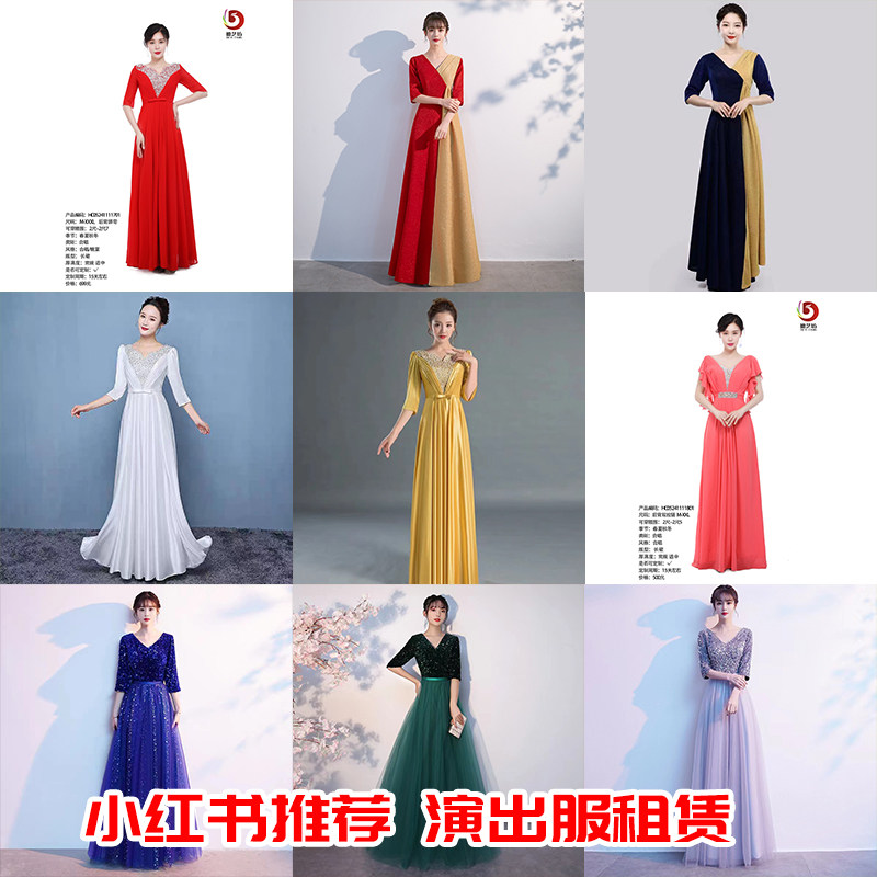 德艺坊租赁女长裙主持人朗诵大合唱比赛红歌赛演出服装晚礼服出租