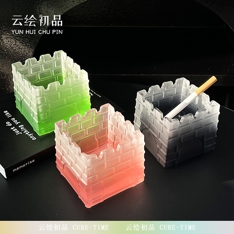 高级感城堡烟灰缸玻璃潮流个性创意防飞灰大烟缸轻奢家用客厅摆件