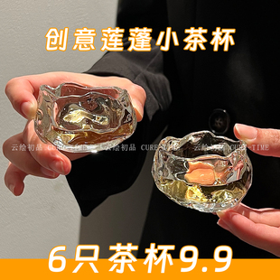 高颜值透明品茗杯透明玻璃小茶杯主人杯单杯个人专用功夫茶具盏