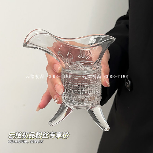 创意仿古酒樽玻璃白酒杯小号分酒器古代帝王爵杯家用个性烈酒杯