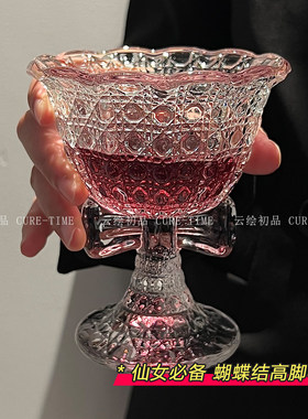 中古蝴蝶结高脚杯子高颜值红酒杯香槟杯鸡尾酒杯咖啡玻璃杯子