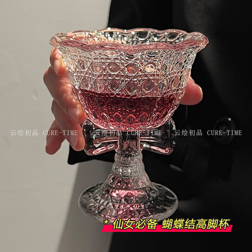 中古蝴蝶结高脚杯子高颜值红酒杯香槟杯鸡尾酒杯咖啡玻璃杯子