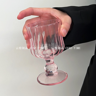 ins风复古玻璃杯浅粉百褶威士忌杯子轻奢高脚玻璃葡萄酒杯