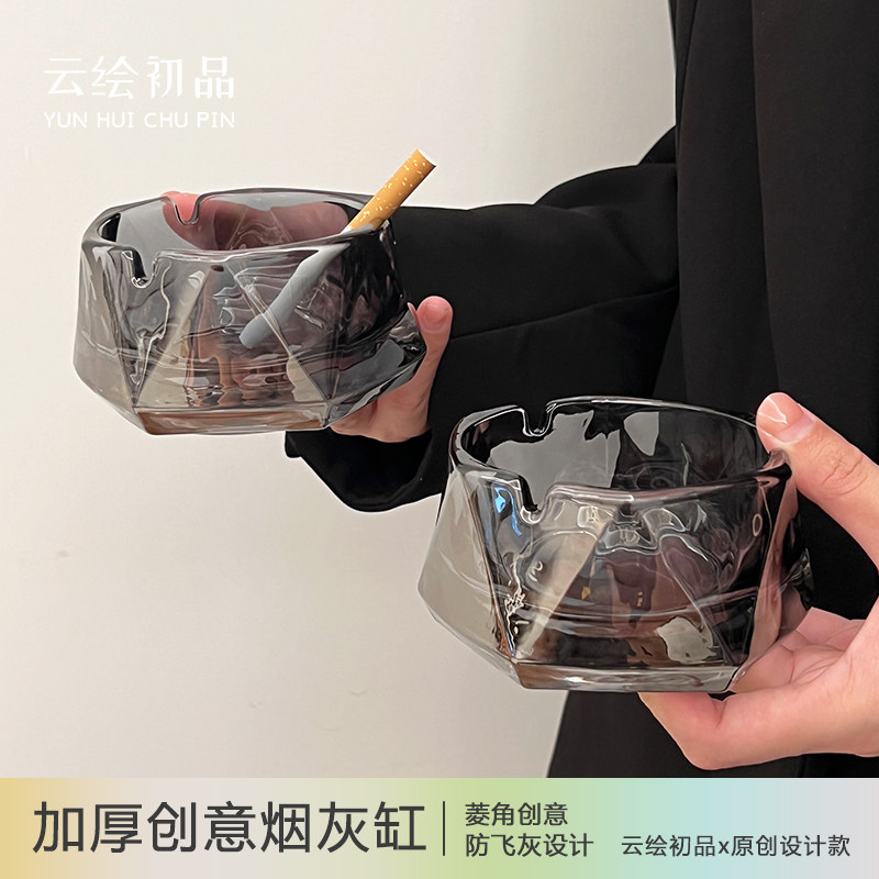 新款简约轻奢ins风菱角烟灰缸小众设计家用办公水晶玻璃烟灰缸