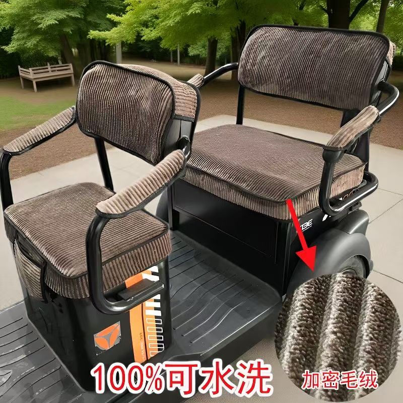 定制雅迪CL2CM2CM6CL12C16C70CL6CL5专用冬季毛绒可水洗三轮坐垫