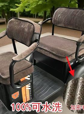 定制雅迪CL2CM2CM6CL12C16C70CL6CL5专用冬季毛绒可水洗三轮坐垫