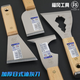 修美缝加厚小铲子 日本福冈敲击铲刀清洁刀油灰刀水泥地刮刀工具装