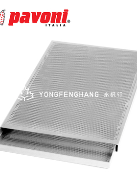 意大利Pavoni新品 透气冲孔烤盘60*40cm