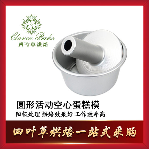 三能器具diy中空烟囱阳极模具