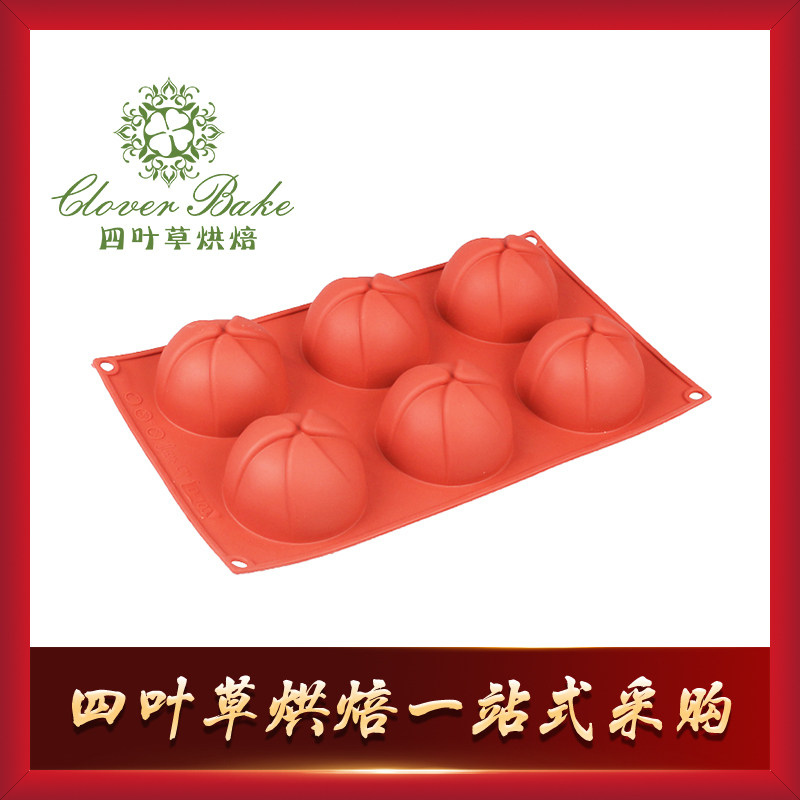 kero kd-103 6连安全帽形矽胶硅胶模 蛋糕模 圆径77mm×h44mm