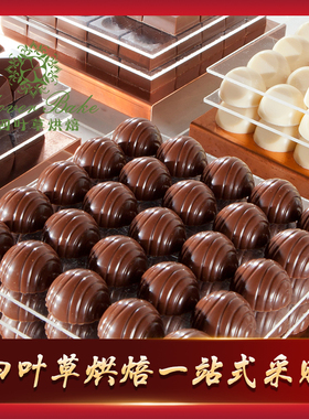 比利时Chocolate World 21连网球巧克力模 CW1773 CW1772