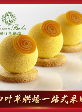 意大利Pavoni球形硅胶模具手工柠檬榛子栗子仿真硅胶模具AF001