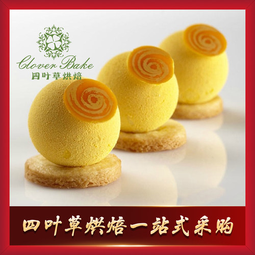 意大利硅胶模具球形手工榛子仿真